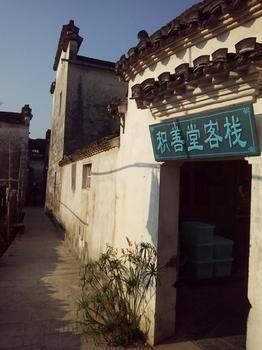 Guiyuanju Inn - Hongcun Village Huangshan Luaran gambar